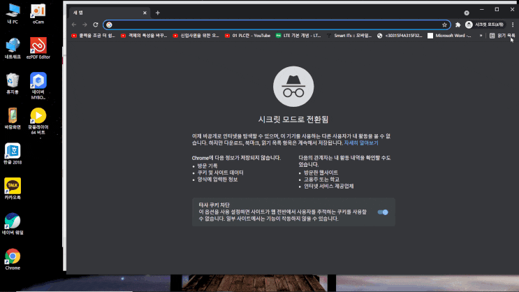  파이썬, uipath, listly 웹 크롤링 비교해보면?
