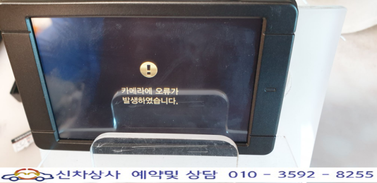 EYECLON(아이클론) L4 블랙박스-시스템 안정화를 위해 다시 시작함. 카메라에 오류가 발생했음. 리부팅 현상. EYECLON(아이클론) L4 블랙박스-시스템 안정화를 위해 다시 시작함. 카메라에 오류가 발생했음. 리부팅 현상.