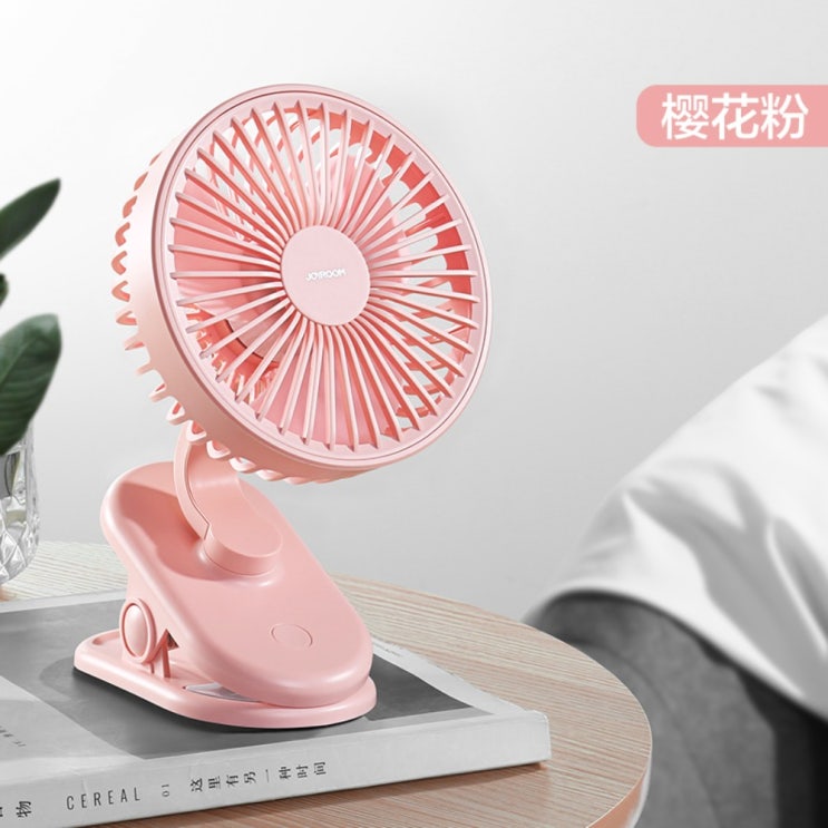 가성비 좋은 집게 형 USB 미니 선풍기 클립 개인 책상 사무실 충전식 여름 침대 원룸 화장대 팬, 핑크2500mA, 일반 ··· 가성비 좋은 집게 형 USB 미니 선풍기 클립 개인 책상 사무실 충전식 여름 침대 원룸 화장대 팬, 핑크2500mA, 일반 ···