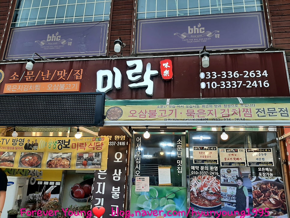 뜰안채 사진 1