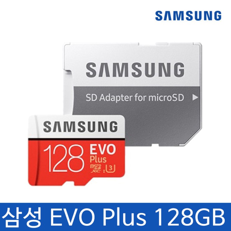 많이 팔린 삼성전자 갤럭시 S9 S9플러스 S8 S8플러스 외장메모리카드 microSDXC EVO+, 128GB ···