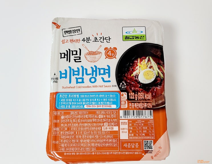  면발장인 4분 초간단 메밀비빔냉면 < 칠갑농산 > 컵냉면