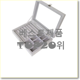  오늘의 악세사리보관함 목록 베스트 상품 랭킹 20위