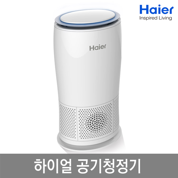 인지도 있는 하이얼(Haier) 초소형 고효율 공기청정기 가정용, HAP15MW 좋아요