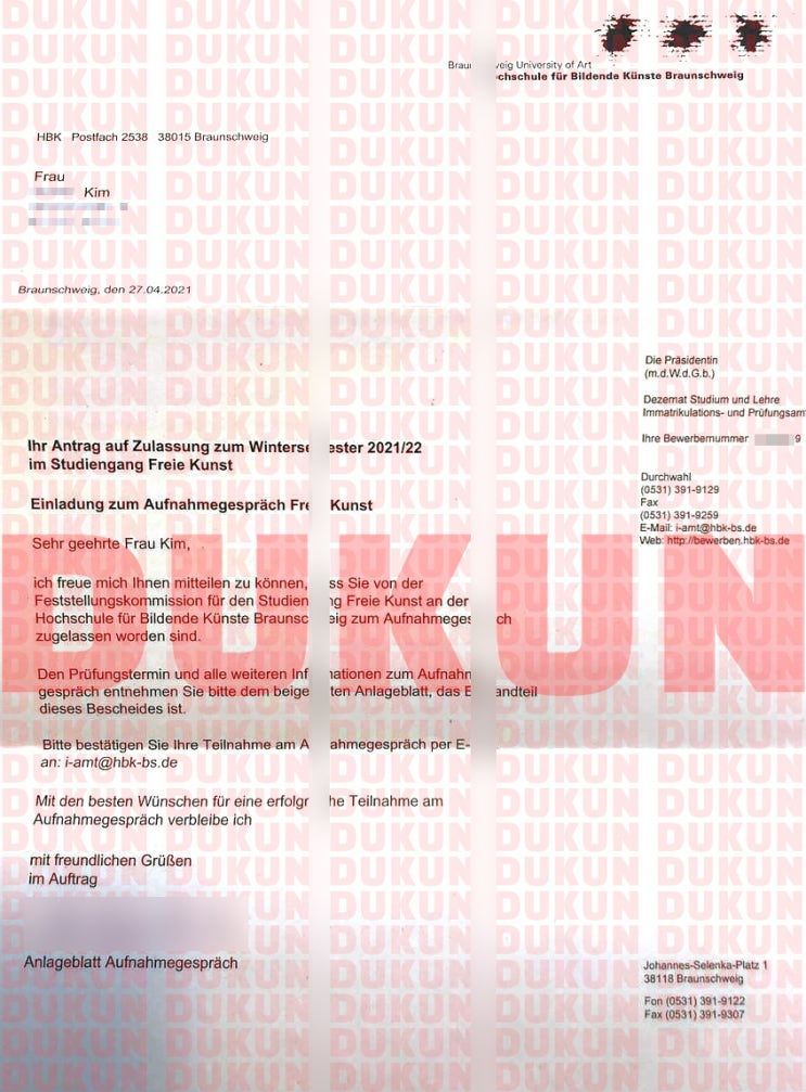  <독일 미대> 2021/22 브라운슈바이크 미술대학 1차 합격, 김O민 학생