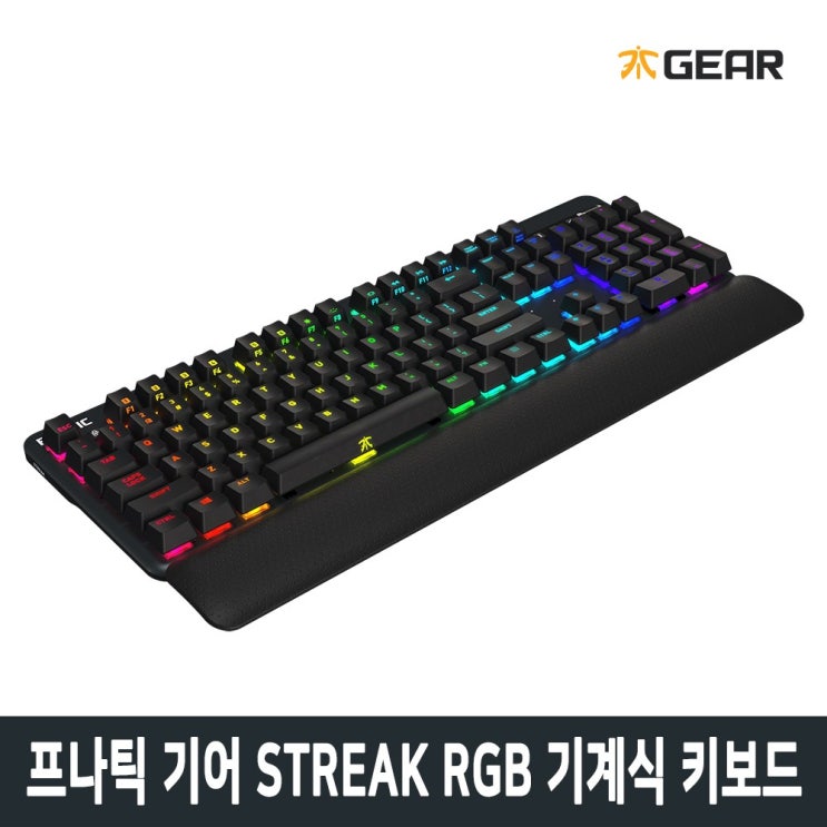 잘나가는 프나틱기어 스트릭 STREAK 체리 RGB 기계식 게이밍 키보드 갈축, STREAK 갈축 추천해요