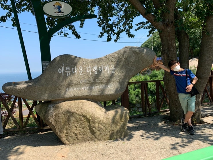 남해여행) 남해하면 꼭 가봐야할 다랭이마을 초등학생인 우리 어린이와 함께 보낸 힐링타임 남해여행) 남해하면 꼭 가봐야할 다랭이마을 초등학생인 우리 어린이와 함께 보낸 힐링타임