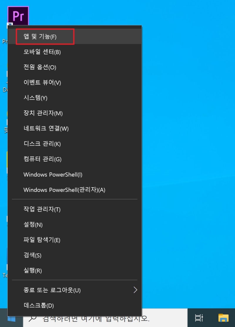 윈도우10 가상컴퓨터 가상머신 Hyper-V 윈도우11설치하기 1부 리뷰 : 네이버 블로그