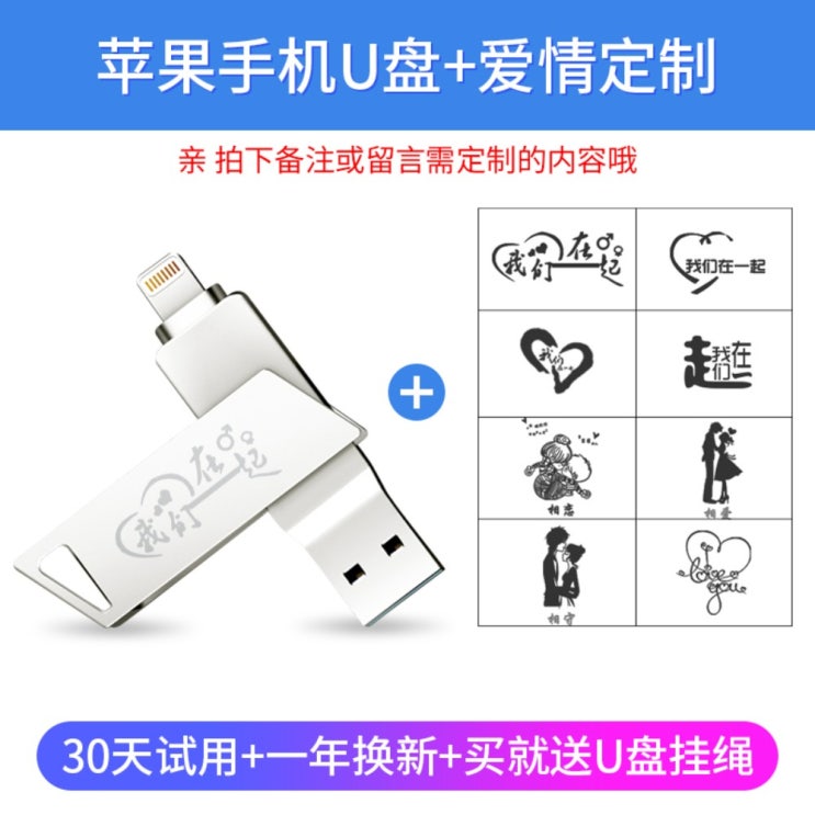 가성비 뛰어난 아이폰 USB 메모리 드라이버 고속 USB3.0 컴퓨터 모바일 OTG겸용 128GB iPhone 외장디스크, DMB 좋아요 가성비 뛰어난 아이폰 USB 메모리 드라이버 고속 USB3.0 컴퓨터 모바일 OTG겸용 128GB iPhone 외장디스크, DMB 좋아요