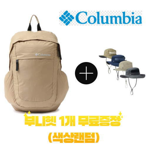 요즘 인기있는 [Columbia] 콜롬비아 유니섹스 등산가방 캐쥬얼 백팩 15L (프리미엄 등산모자 랜덤1개 증정 이벤트) 42 x 27.5 x 17cm ···