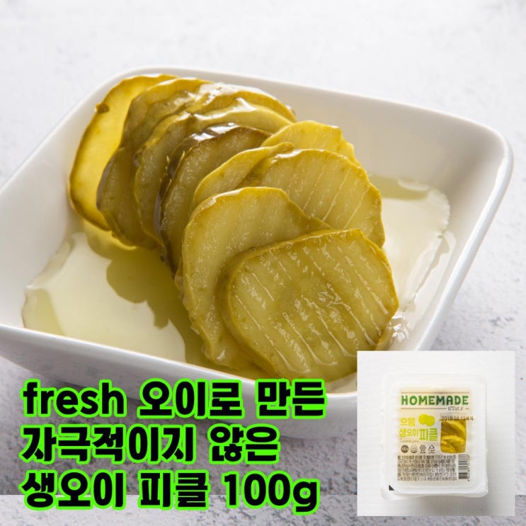 많이 팔린 으뜸 생오이 피클 100g, 20팩 추천해요