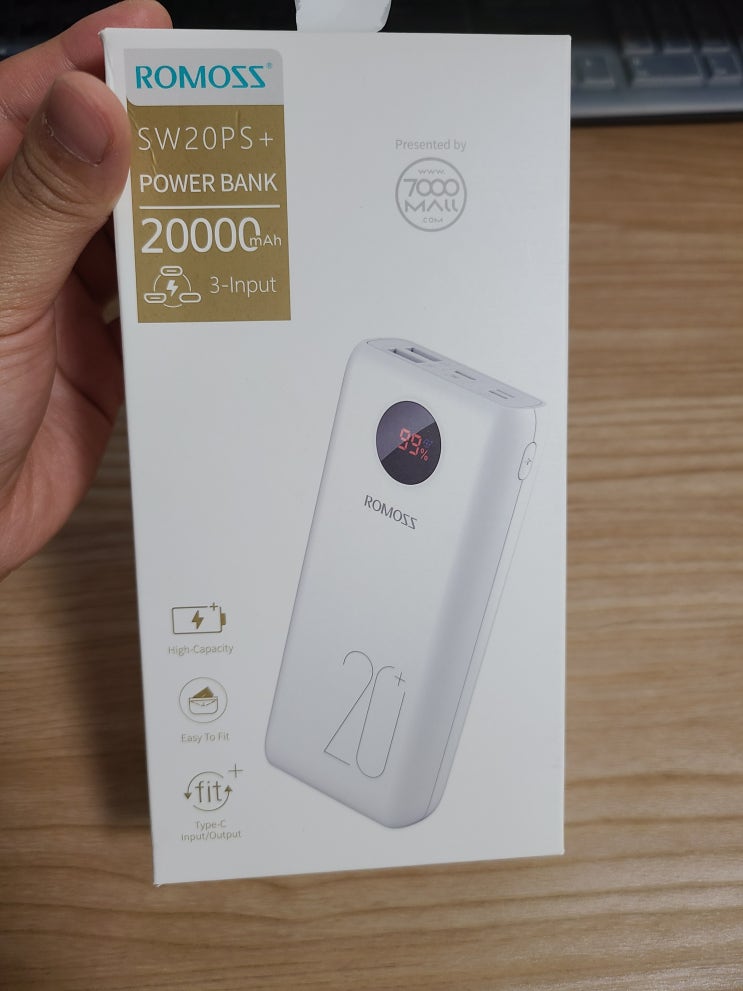  로모스 보조배터리 20,000mAh/ 가성비좋은 보조배터리