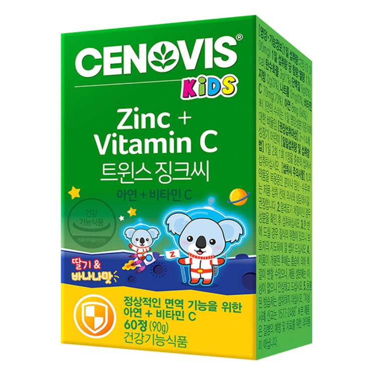 리뷰가 좋은 세노비스 키즈 트윈스 징크씨, 60정, 1개 ··· 리뷰가 좋은 세노비스 키즈 트윈스 징크씨, 60정, 1개 ···