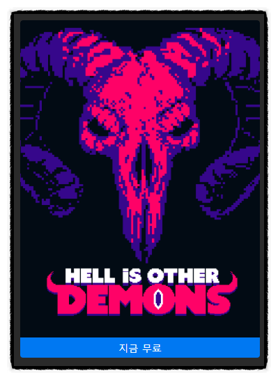  Hell is OTHER DEMONS 기간한정 무료