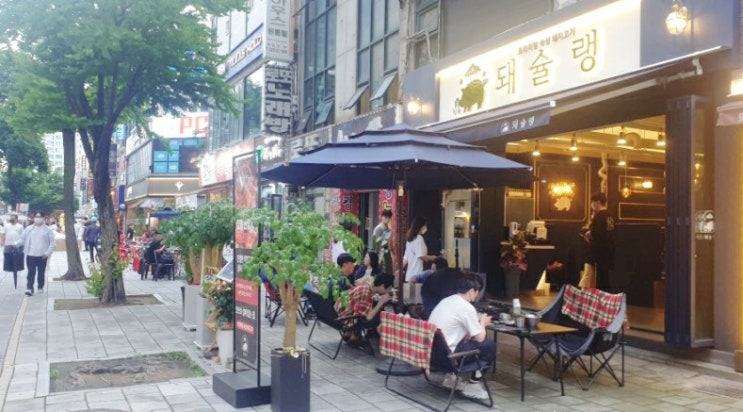  [신중동 고기집] 부천 김치삼겹살 맛집 ; 돼슐랭