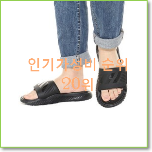  현명한선택 아디다스알파바운스 물건 써보세요.