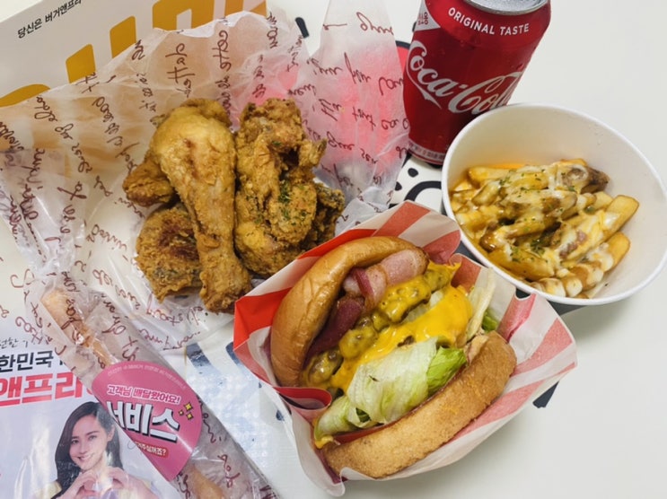 신대방역 맛집, 신대방역 햄버거 '버거앤프라이즈' 신대방역 맛집, 신대방역 햄버거 '버거앤프라이즈'