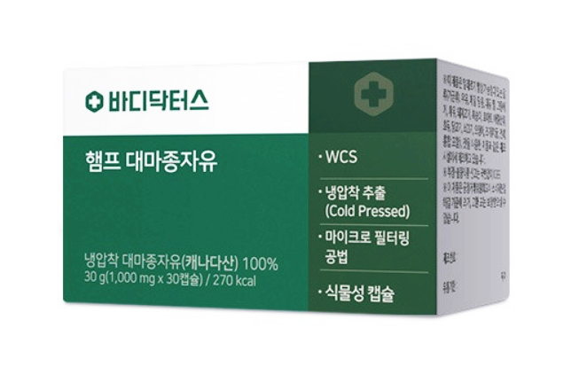  바디닥터스 햄프 대마종자유 캡슐 효능