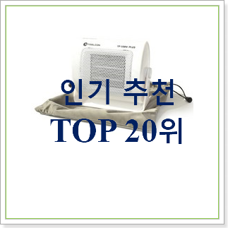 놀라운가격 미니온풍기 상품 BEST TOP 랭킹 20위
