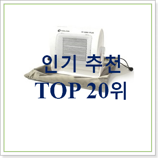 놀라운가격 미니온풍기 상품 BEST TOP 랭킹 20위 놀라운가격 미니온풍기 상품 BEST TOP 랭킹 20위