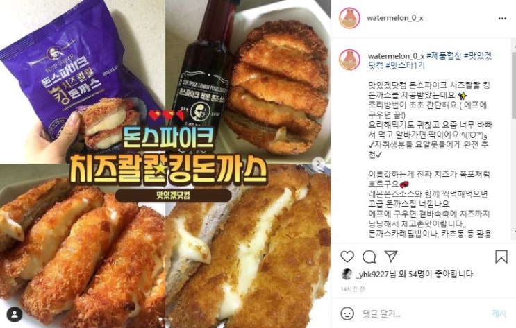 새로운 광고 마케팅으로 등장한 인플루언서 마케팅