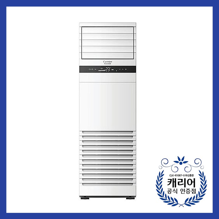 요즘 인기있는 캐리어 스탠드형 냉난방기 AXQ40VK4DX 전국기본설치무료 추천합니다