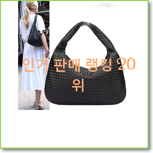  너무 사고싶은 보테가베네타가방 물건 추천합니다!