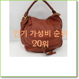  입증된 끌로에가방 목록 선물하기에도 좋은듯 해요