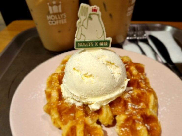 할리스 곰표 크로플 아이스크림 후기(표곰이 아이스크림 크로플) 이대 할리스도 힙플로? 할리스 곰표 크로플 칼로리 할리스 곰표 크로플 아이스크림 후기(표곰이 아이스크림 크로플) 이대 할리스도 힙플로? 할리스 곰표 크로플 칼로리