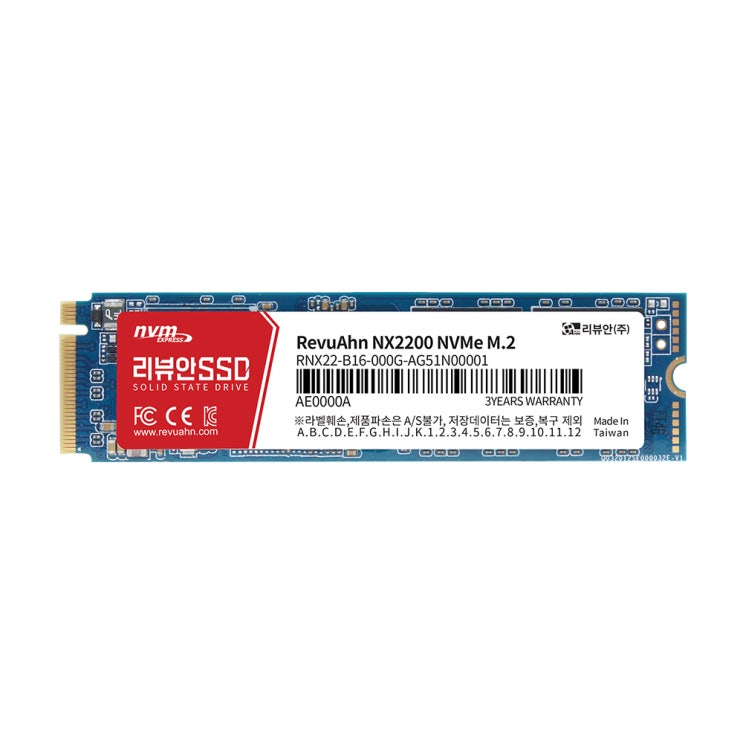 가성비 좋은 리뷰안 NX2200 NVMe M.2 SSD, 512GB 추천합니다