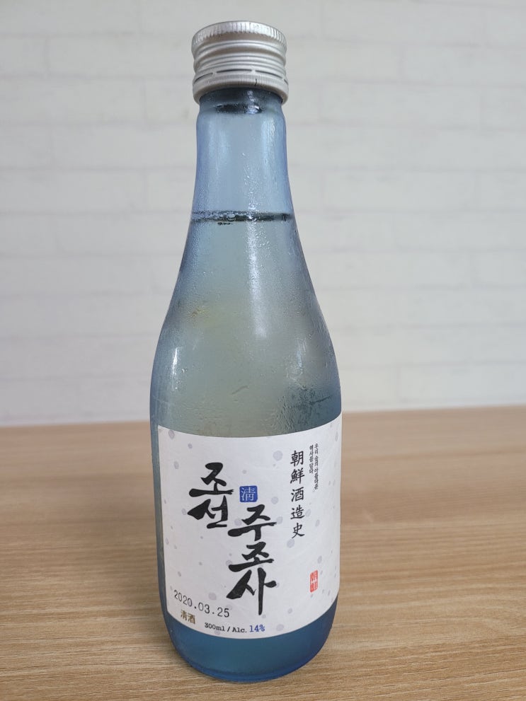  조선주조사, 우리 전통 청주를 재현했다고 하는데 제조법은 일본식? (가격/파는곳/도수)