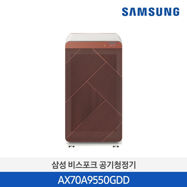 구매평 좋은 삼성 공기청정기 BESPOKE 큐브 Air AX70A9550GDD 21평 로지텍직배 ··· 구매평 좋은 삼성 공기청정기 BESPOKE 큐브 Air AX70A9550GDD 21평 로지텍직배 ···