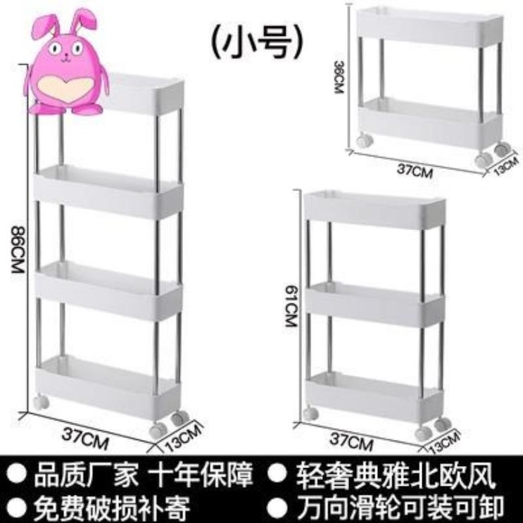 선호도 좋은 트롤리 카트 책상 아래 선반은 이동식 책장과 바닥 사무실 파일 트롤리 스낵 보관함을, 흰색 트럼펫 바퀴 및 분리형 바퀴 포함, 2 개의 층 추천합니다 선호도 좋은 트롤리 카트 책상 아래 선반은 이동식 책장과 바닥 사무실 파일 트롤리 스낵 보관함을, 흰색 트럼펫 바퀴 및 분리형 바퀴 포함, 2 개의 층 추천합니다