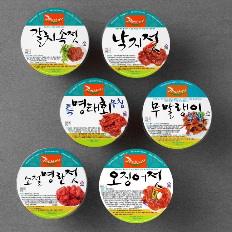 많이 팔린 강경신안상회 반찬을부탁해 해외여행용 오징어젓 100g + 낙지젓 100g + 명태회무침 100g + 무말랭이무침 100g + 갈치속젓 100g + 소절명란젓 100g 세 많이 팔린 강경신안상회 반찬을부탁해 해외여행용 오징어젓 100g + 낙지젓 100g + 명태회무침 100g + 무말랭이무침 100g + 갈치속젓 100g + 소절명란젓 100g 세