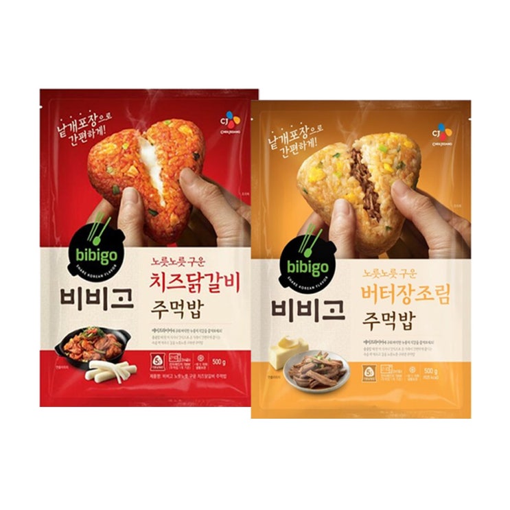 잘나가는 (냉동) 비비고 구운주먹밥 치즈닭갈비 500gx1개+주먹밥 버터장조림500gx1개 추천합니다