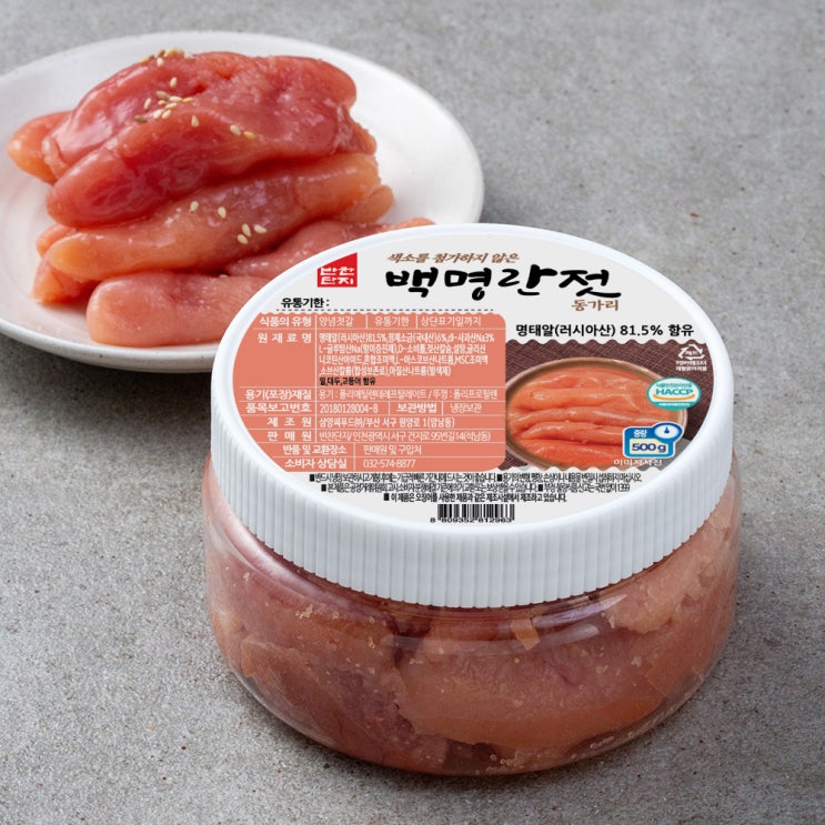 가성비 좋은 반찬단지 백명란젓, 500g, 1개 ··· 가성비 좋은 반찬단지 백명란젓, 500g, 1개 ···