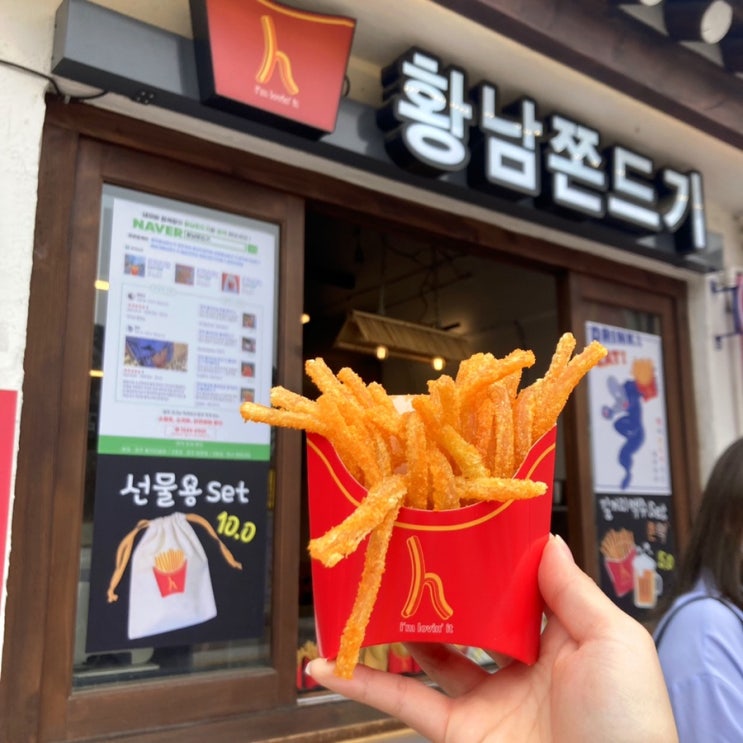  경주 황리단길 간식 / 경주핫플 / 황남쫀드기 / 황남옼수수 맛보기 맛있자냐~