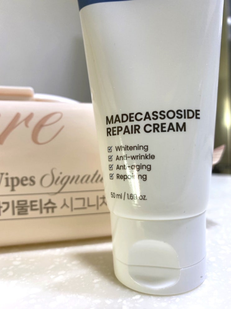  여름철 피부탄력관리에 좋은 :: 더마포레스트 마데카소사이드 리페어크림 50ml