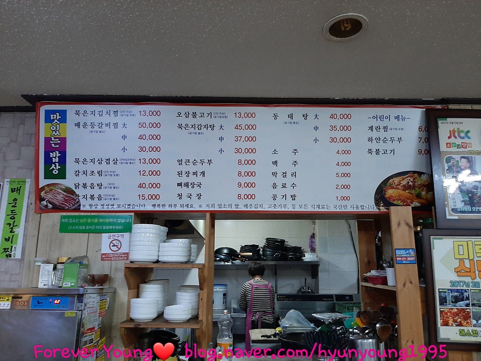 뜰안채 사진 5