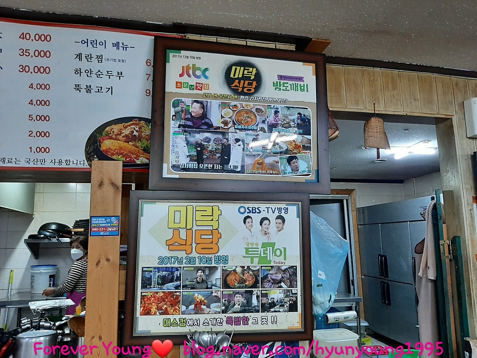 뜰안채 사진 6