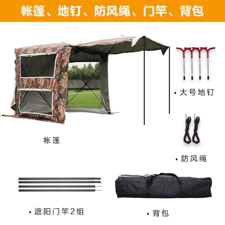 잘팔리는 차박텐트 허브 돔 쉘터 큐브 도킹텐트, 숲 위장 패키지 ··· 잘팔리는 차박텐트 허브 돔 쉘터 큐브 도킹텐트, 숲 위장 패키지 ···