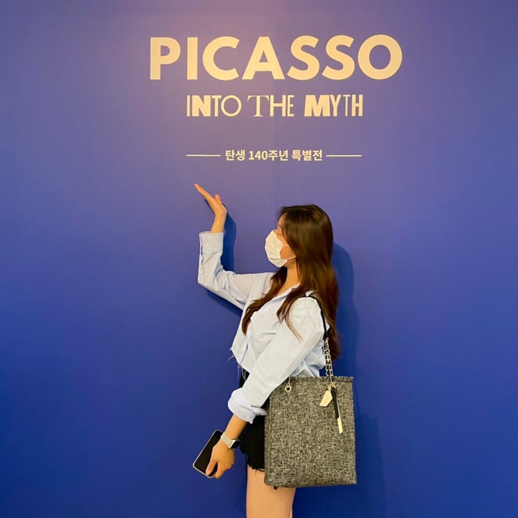 [전시회 리뷰] 피카소 탄생 140주년 특별전 | 예술의 전당 한가람 미술관 / 얼리버드 티켓, 주말 방문 후기, 대기 시간, QR 입장 / 가이드 온 앱 & 우잉 원격 줄서기