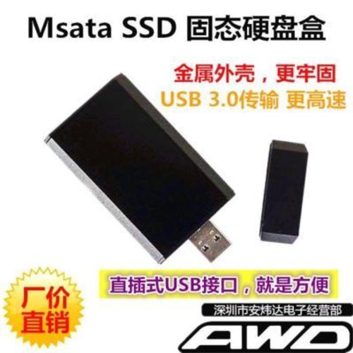 선호도 좋은 개인 클라우드 외장 하드 케이스 MSATA 턴 USB3.0 변환 박스 인터페이스 SSD, 01 귤색 추천합니다 선호도 좋은 개인 클라우드 외장 하드 케이스 MSATA 턴 USB3.0 변환 박스 인터페이스 SSD, 01 귤색 추천합니다