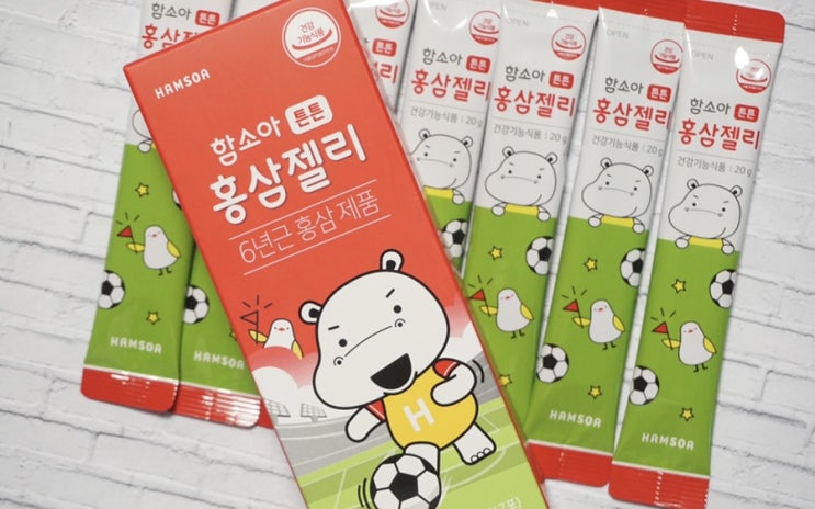  함소아튼튼홍삼젤리로 맛있게 영양간식 챙겨주기