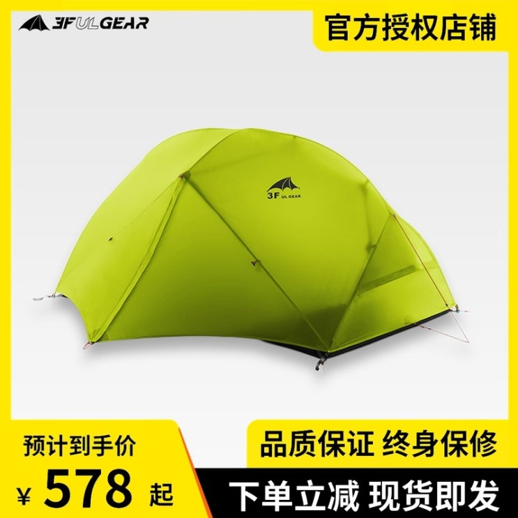 최근 인기있는 도플갱어 dod 백패킹 텐트 홀리데이 홀리돔 a형 원터치 텐트 3 개 봉우리 야외 2, 원래 천 ···