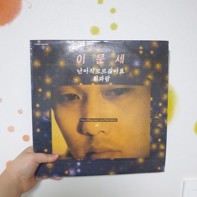 이문세 LP- 3집, 4집, 7집