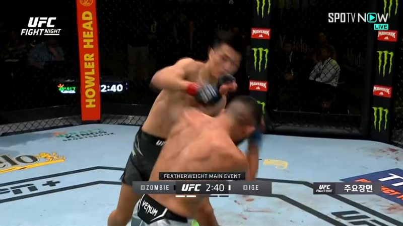 UFC 정찬성 VS 댄 이게 메인이벤트 만장일치 판정승