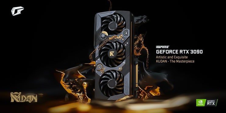 컬러풀, 지포스 RTX3090 IGAME KUDAN 쿠단 공개 컬러풀, 지포스 RTX3090 IGAME KUDAN 쿠단 공개