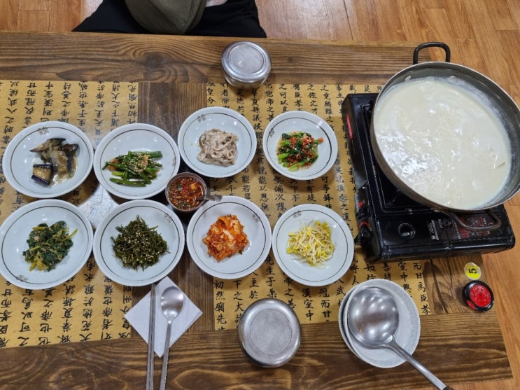 하동 로컬 맛집 두번이나 방문했던 콩사랑차이야기 두부요리집