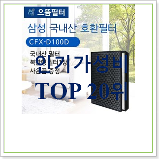 선물하고픈 ax60t5020wfd 베스트 순위 TOP 20위